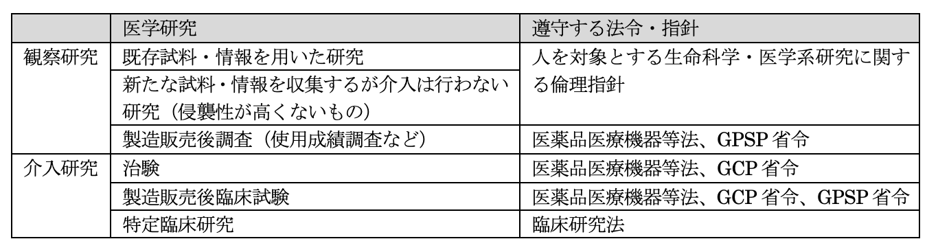 解説画像